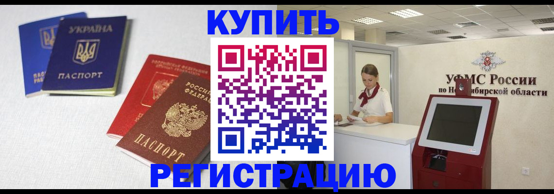 найти адрес прописки в Апатитах