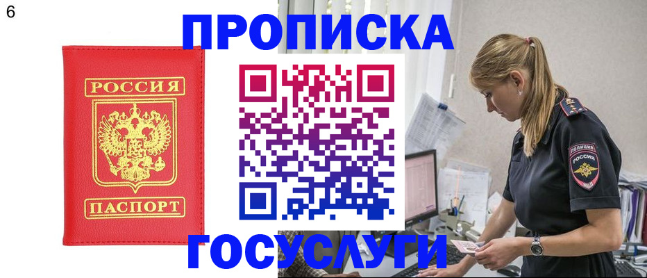 пропишу в квартире в Апатитах